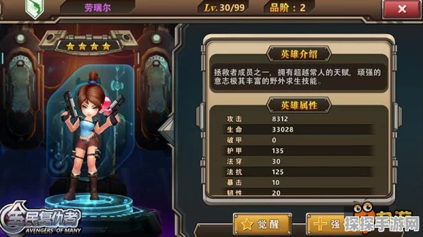 弹弹堂手游真烈火武器深度解析，优缺点一览无余全攻略