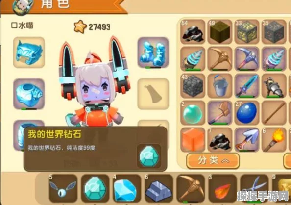 迷你世界账号找回教程，全面指南助你重拾游戏记忆
