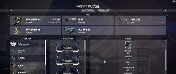 星际战甲Rhino蓝图获取全攻略