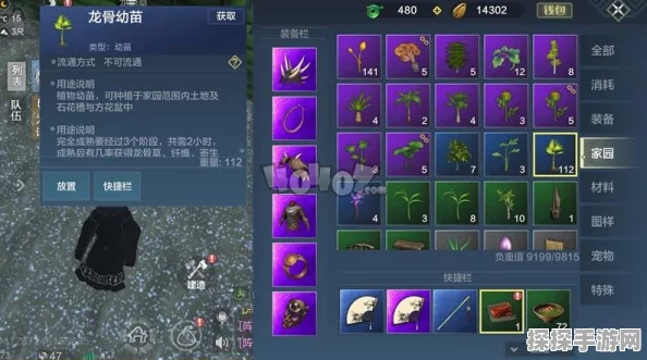 手游资讯，妄想山海华霆斧使用机制详解