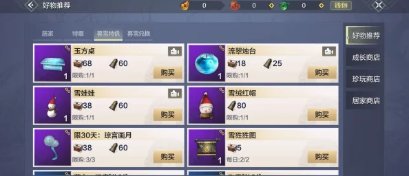 手游资讯，妄想山海华霆斧使用机制详解