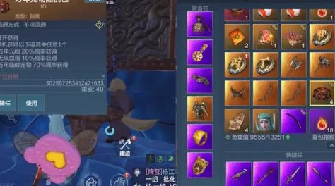 手游资讯，妄想山海华霆斧使用机制详解
