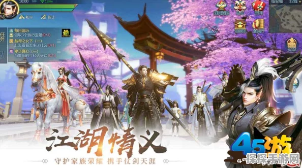 剑侠世界2手游四段跳操作全解析
