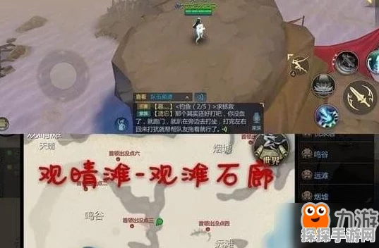 剑侠世界2手游四段跳操作全解析