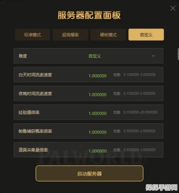 幻兽帕鲁服务器部署全攻略深度解析，打造稳定高效的手游服务器系统