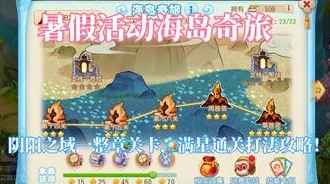 梦幻西游手游新赛季阴阳牛获得全攻略