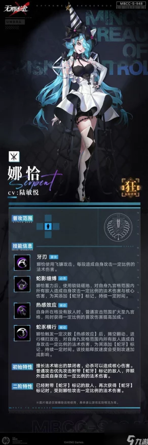手游资讯，无期迷途娜恰角色深度培养指南发布