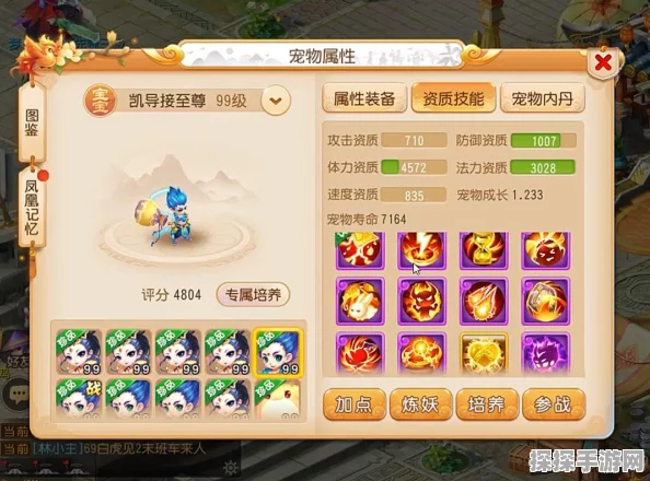 梦幻西游手游金币获取方法全面详解