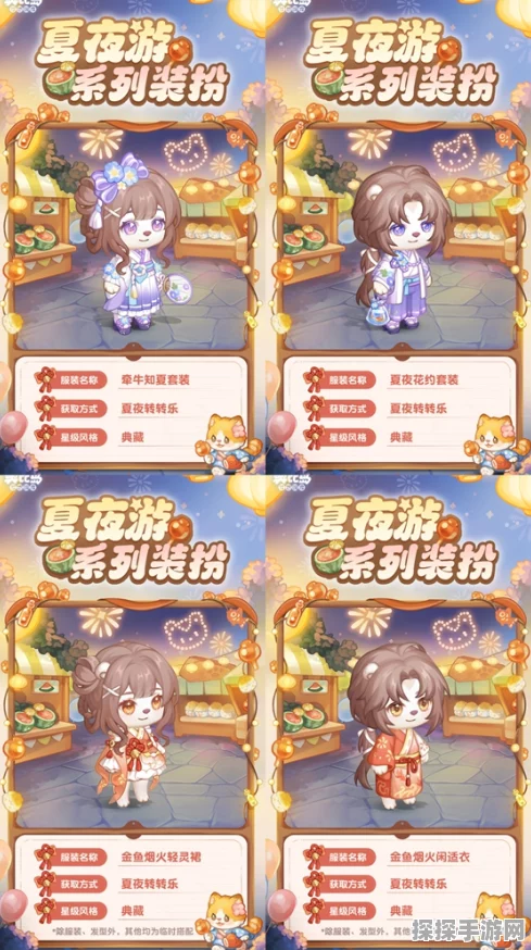 奥比岛手游资讯，解锁亲亲表情，成就奥比交际大师