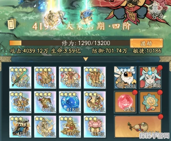 寻道大千真火秘境100层通关攻略，策略与技巧并重