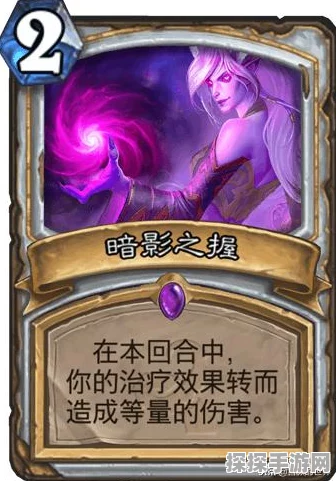 炉石传说冰封王座维纶核弹牧深度玩法解析与卡组推荐