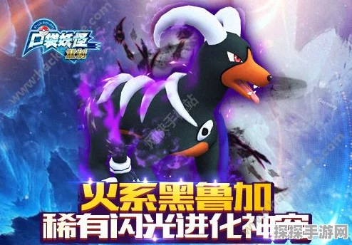 手游资讯，口袋妖怪重制雨天队阵容搭配攻略大揭秘