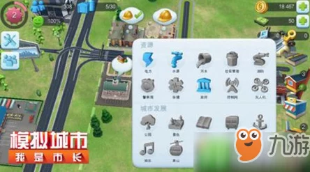 粉碎城市模拟器新手攻略，解锁破坏乐趣，尽享解压体验
