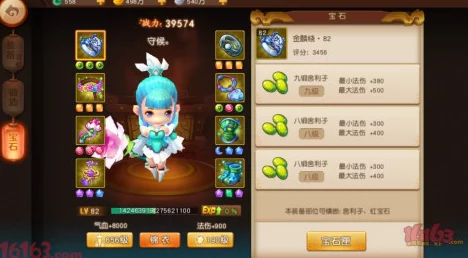 梦幻西游无双版，揭秘3级宝石合成奥秘与所需材料全攻略