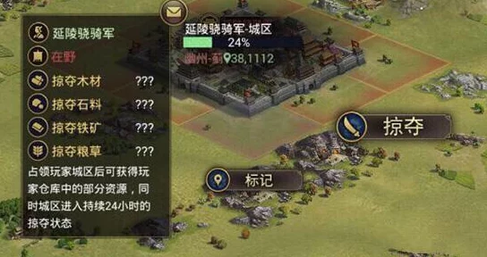 率土之滨手游，全面解析如何建立势力
