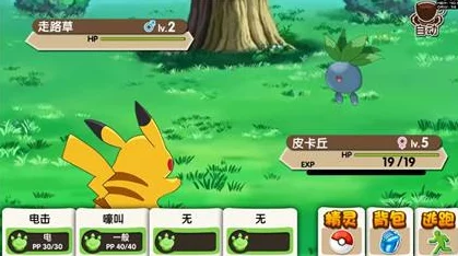 口袋妖怪复刻，伦琴猫技能及配招深度解析