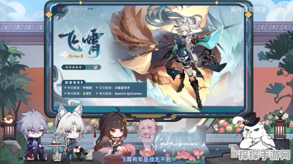 崩坏星穹铁道碧羽飞黄射天狼成就达成全攻略
