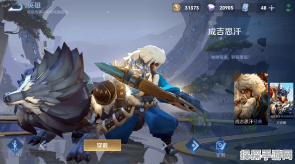 王者荣耀最贵射手成吉思汗，高端局胜率之谜深度解析