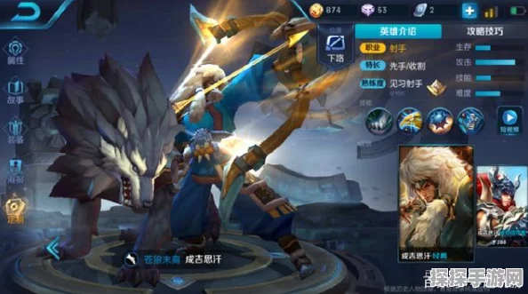 王者荣耀最贵射手成吉思汗，高端局胜率之谜深度解析