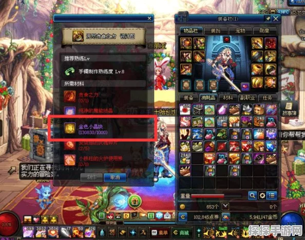DNF手游，揭秘金色小晶块的多样获取途径