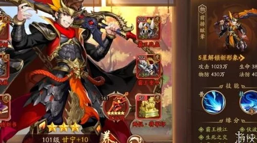 少年三国志老区金将获取秘籍，轻松解锁顶级战力