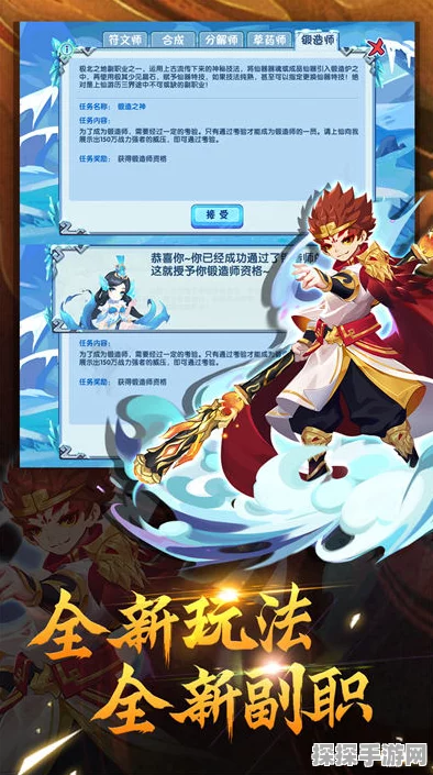 造梦西游OL小米账号版重大版本更新资讯，全新玩法与丰厚福利等你来探索