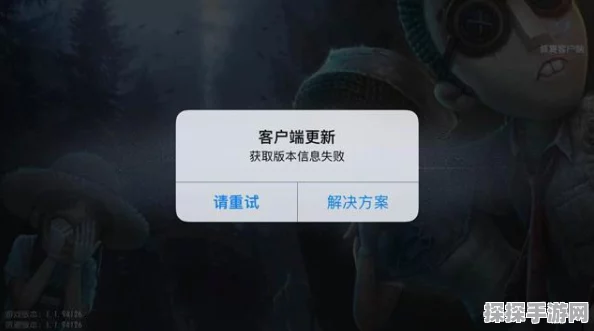 手游资讯，解决第五人格账号异常操作封停问题的全面指南