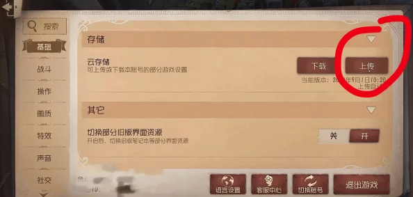 手游资讯，解决第五人格账号异常操作封停问题的全面指南