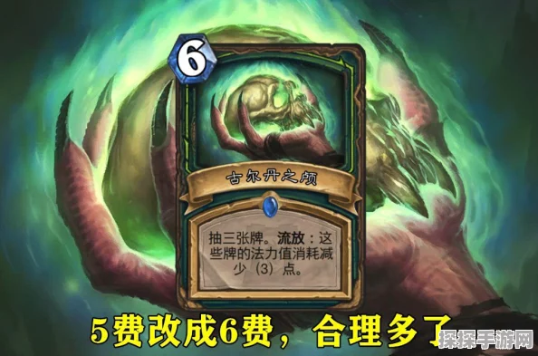 炉石传说职业强度分析，谁才是当前版本的王者？