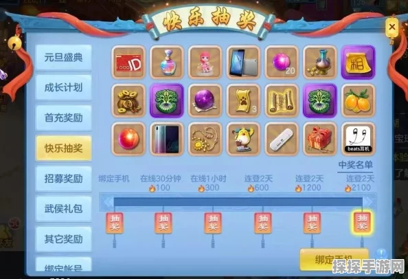 原神手游资讯，青墟浦五个印记位置全揭秘，助你探索无忧