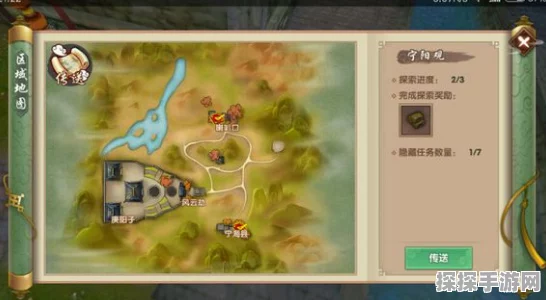 手游资讯，探索光遇中的蝴蝶平原