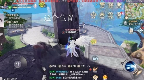 手游资讯，探索光遇中的蝴蝶平原
