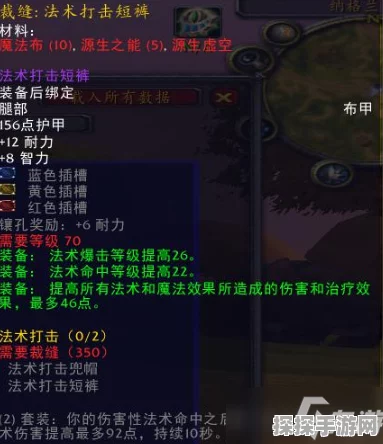 魔兽世界工程稀有图纸惊现手游新版本，玩家社群热议不断