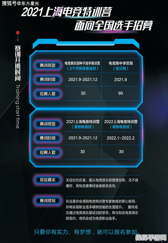 超实惠加速器助力手游新体验，热门游戏更新与精彩活动一网打尽