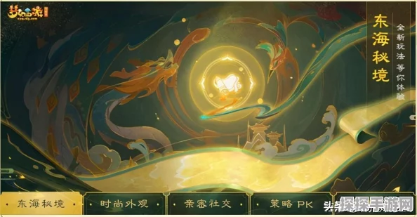 梦幻西游手游内丹升级全攻略，解锁5层内丹的奥秘