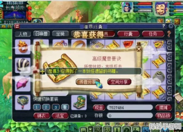 梦幻西游手游内丹升级全攻略，解锁5层内丹的奥秘