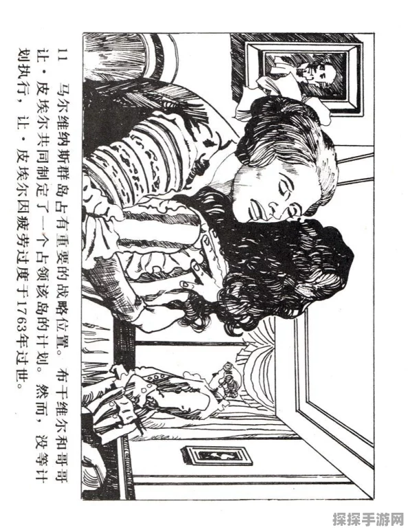 剑与远征新奇境画中冒险懒人图全解析，探险之旅的必备指南