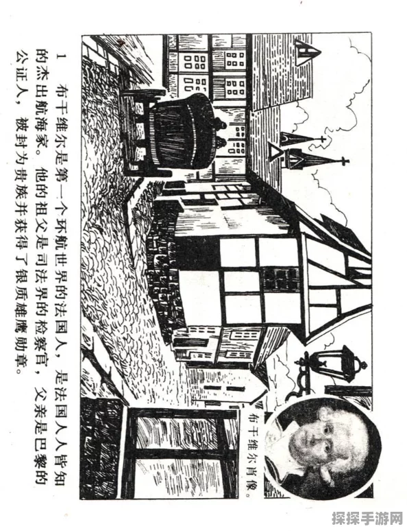 剑与远征新奇境画中冒险懒人图全解析，探险之旅的必备指南