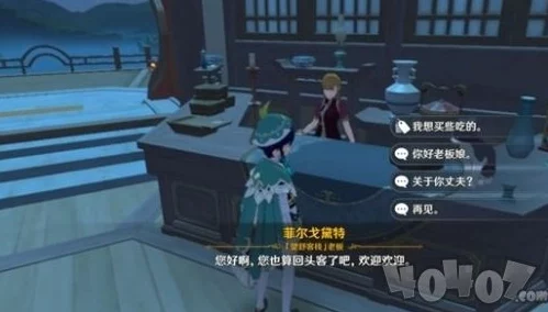 手游资讯，揭秘心动小镇浮云卷食谱获取攻略