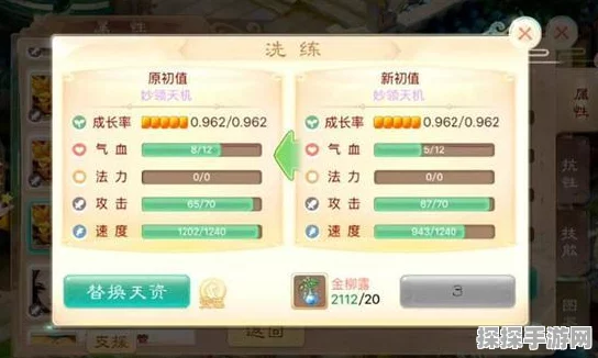 大话西游手游中敏队玩法详解，策略与实战并重