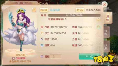 大话西游手游中敏队玩法详解，策略与实战并重