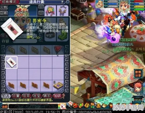 西游笔绘西行新活动看我72变盛大开启，趣味剧情抽月卡等你来拿