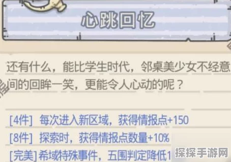 手游资讯，最强蜗牛希域国家特性版本更新深度解析