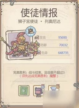 手游资讯，最强蜗牛希域国家特性版本更新深度解析