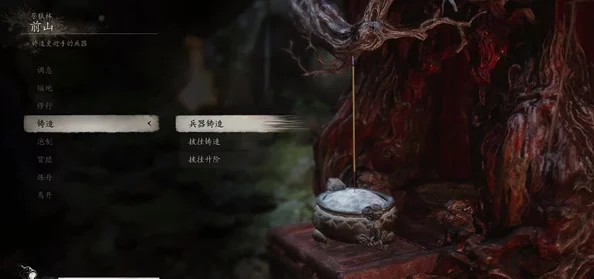 黑神话，悟空昆天棍（昆棍通天）武器合成全攻略