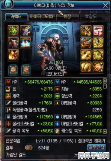 DNF瞎子角色强力增幅选项全解析，打造无敌战斗力的秘籍