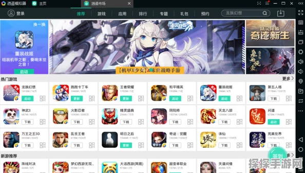 逍遥情缘手游新角色爆料，龙族大姐姐泷姬魅力登场！