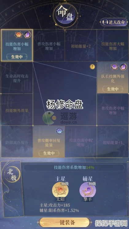 代号鸢孙权剑权版深度攻略，解锁最强战力与策略