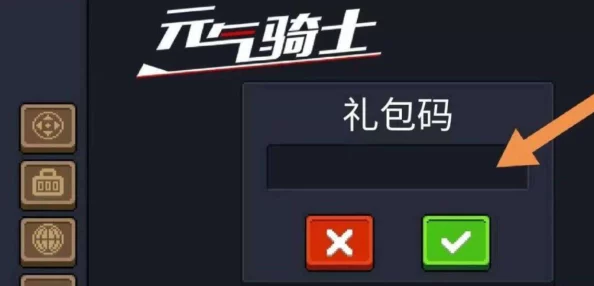 元气骑士通票获取全攻略，解锁游戏新体验