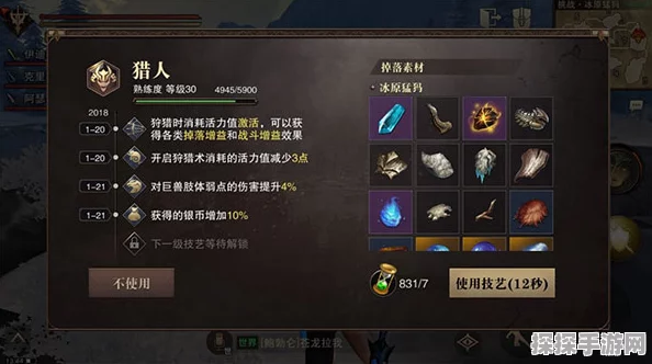 猎魂觉醒改名技巧与操作指南，全面解析